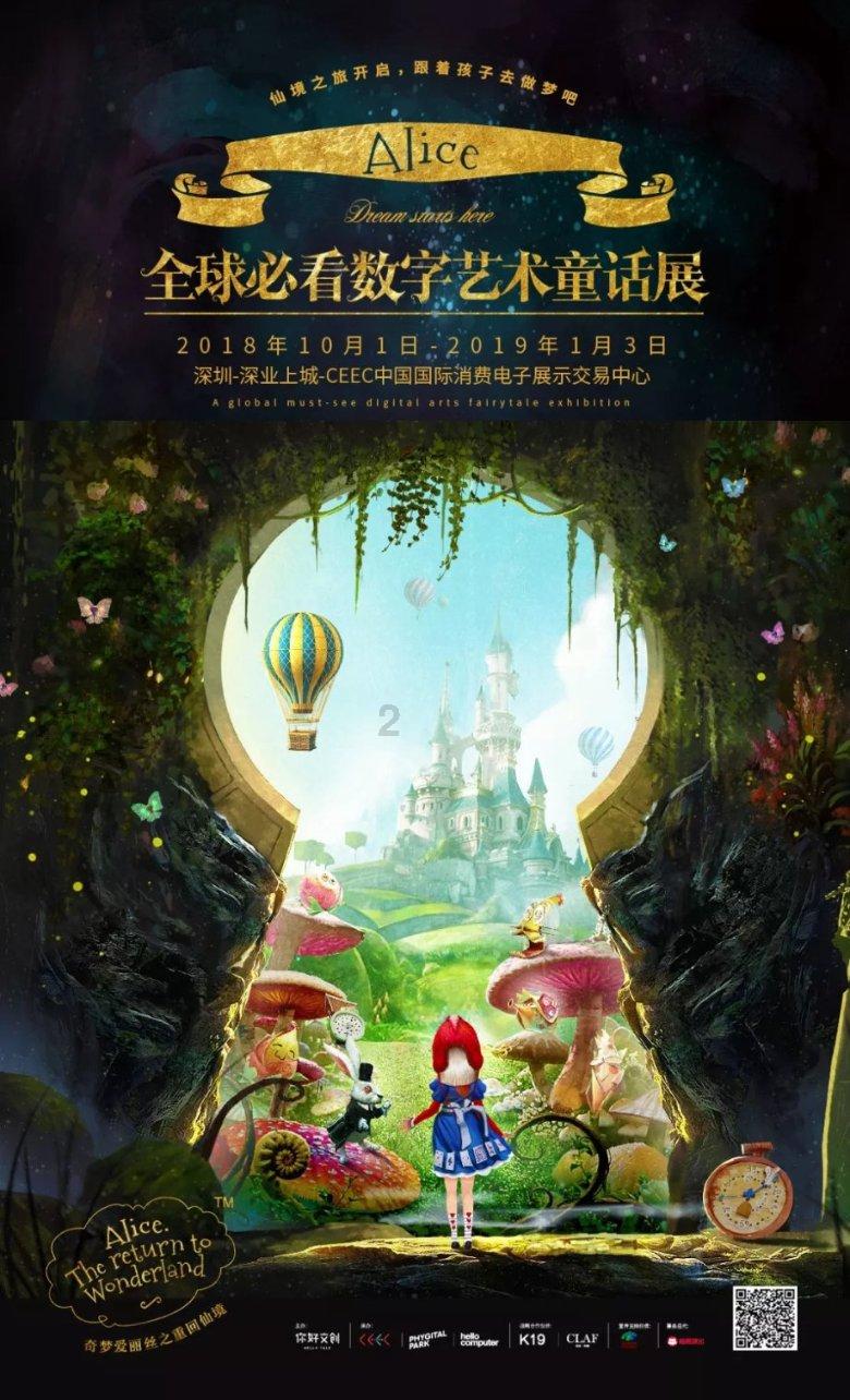 农业设备找不同