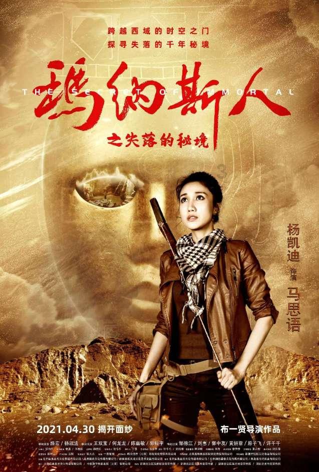 惊喜，肖战解锁新身份，还将拍摄这部影片