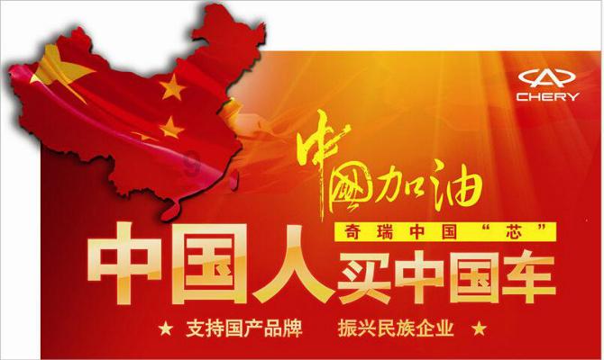 奢华年代