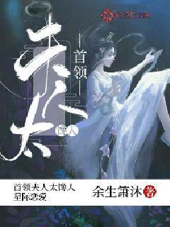 太空射击者