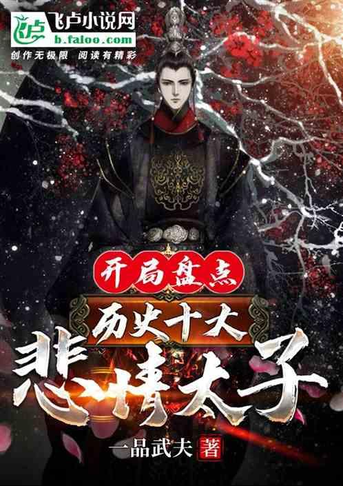 全民剧本大师内置菜单
