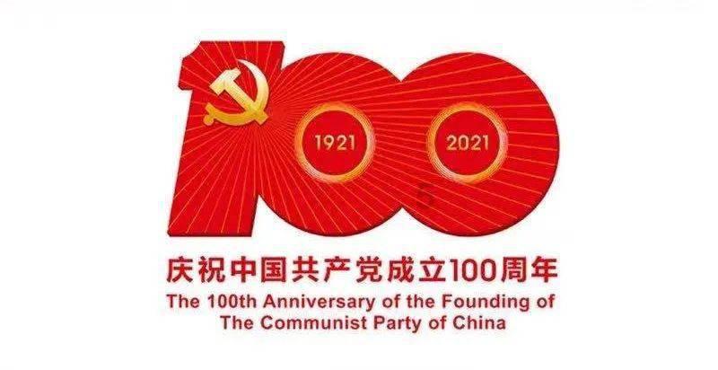 福寿园荣获第十三届中国公益节“年度教育公益贡献奖”