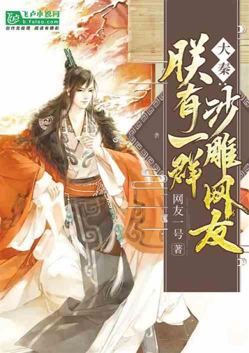 迷你高尔夫大挑战选关版