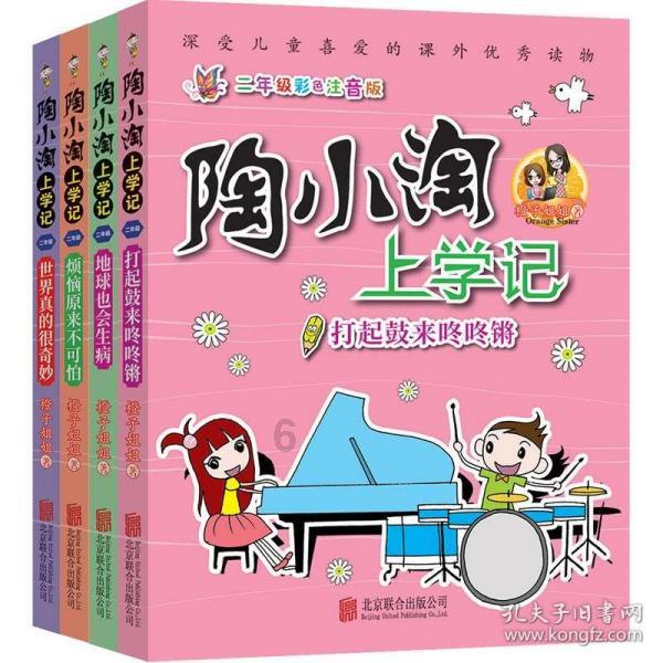 逃离废弃楼层4